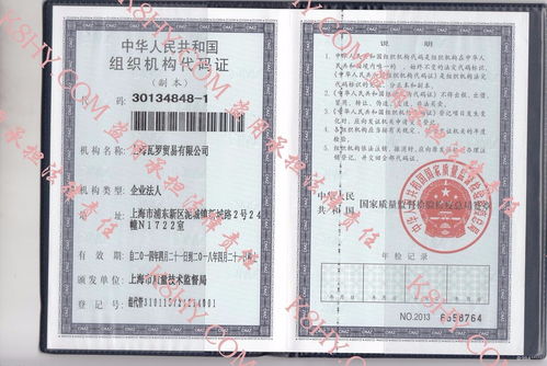 看准网市场营销策划 打造职场诚信生态品牌